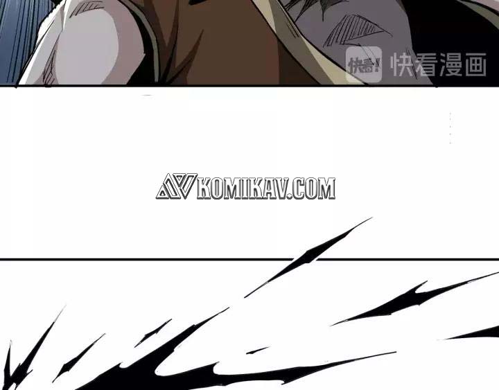 Greatest Boss System Chapter 29 Gambar 46